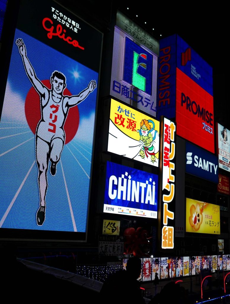 Dotonbori