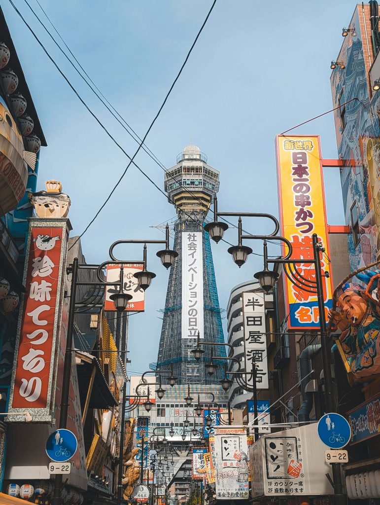 SHINSEKAI